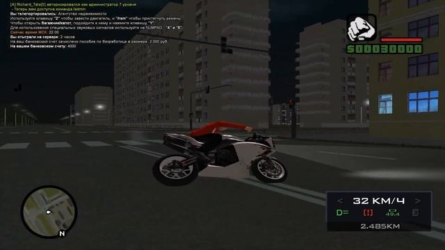 СЛИВ МОДА - EXCITING ROLEPLAY! СВЕТОФОРЫ! ФУЛЛ РП! ГОТОВЫЙ МОД! СБОРКА!(SAMP 0.3.7) смотреть онлайн