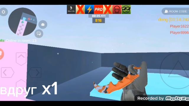 беспилотник