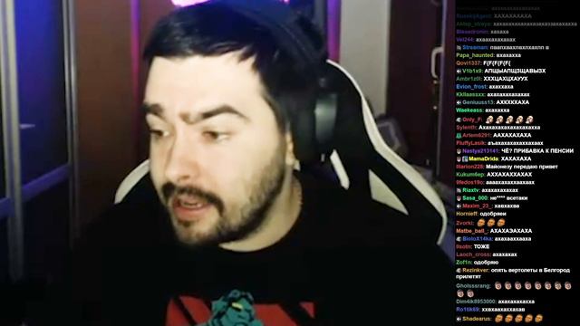 Кого Постоянно Осуждает Стрей смотреть онлайн