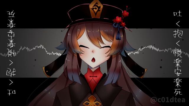 GOKURAKU // meme【原神/Genshin impact】 смотреть онлайн