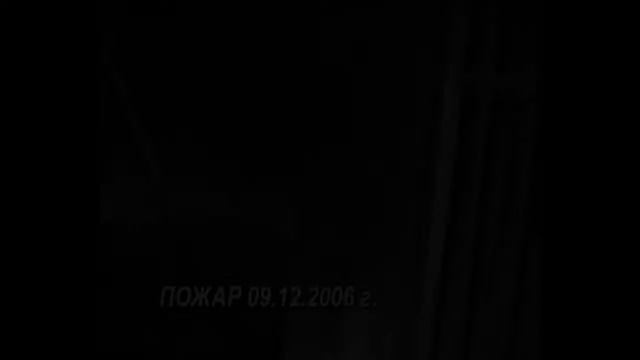 Пожары в медицинских учреждениях смотреть онлайн