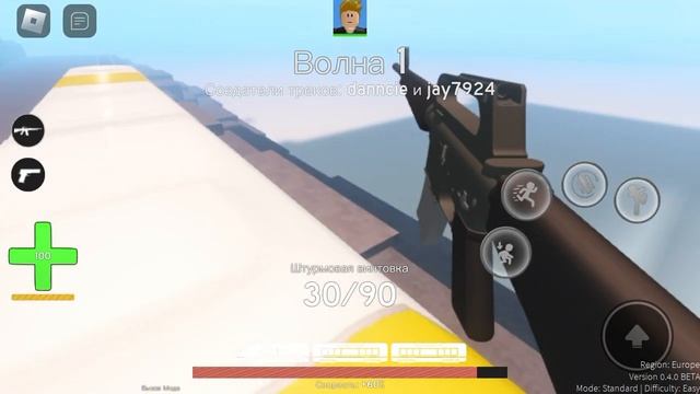 Играю в роблокс Defend the train beta на 2023год смотреть онлайн