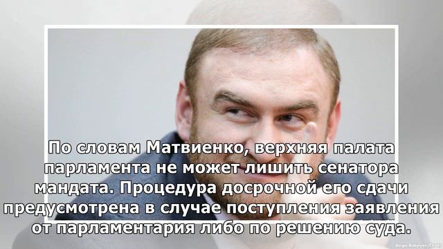 Лишенному поста сенатору Арашукову дали пособие от государства смотреть онлайн