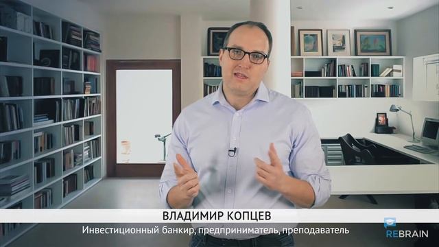 Оценка бизнеса: Введение (часть 1) смотреть онлайн
