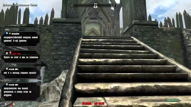 [RUS] ? Стрим по TES V: Skyrim #2 Продолжение (без смертей, легендарная сложность + без фаст тревел смотреть онлайн