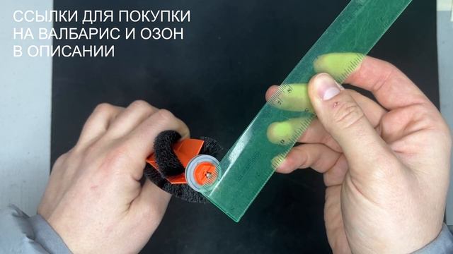 Турбощетка для робота-пылесоса xiaomi mop 2 lite / xiaomi mop 2 pro смотреть онлайн