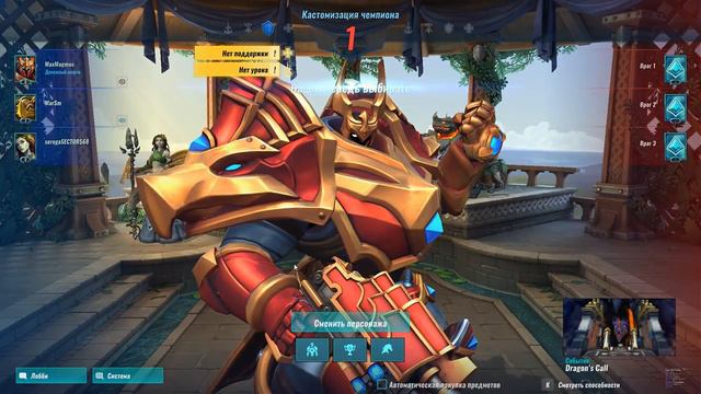 НЕЛЬЗЯ ПРОСТО ТАК С PALADINS смотреть онлайн