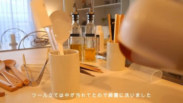 [私の家事日記][Clean with me?]お昼ごはん | ひたすら掃除する | 大掃除 | 整える収納 | 動いた後の夜ごはん｜キッチンと洗面台下の掃除・収納