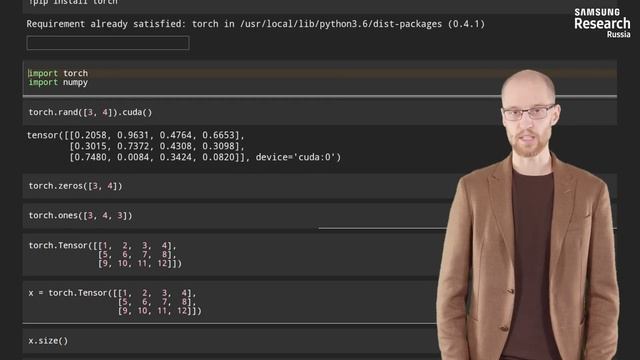 Нейронные сети и компьютерное зрение - 18 урок. Базовая работа в PyTorch смотреть онлайн