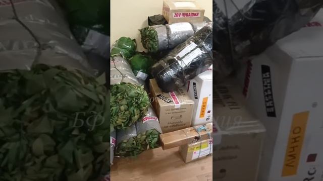 Ибреси-ЗОВ Чувашия смотреть онлайн