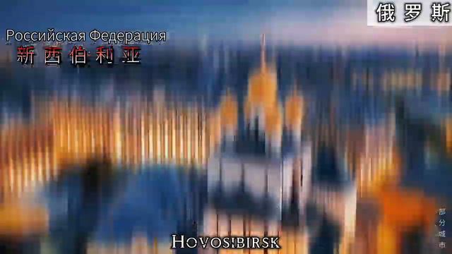 Российская Федерация（некоторые города） смотреть онлайн