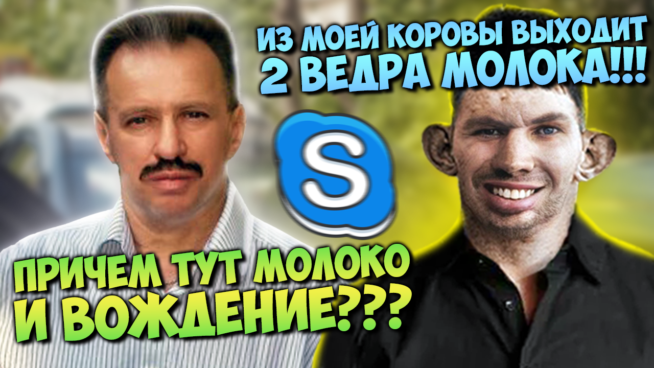 ПРАНКИ ПО ТЕЛЕФОНУ | РОФЛ АВТОИНСТРУКТОРА смотреть онлайн