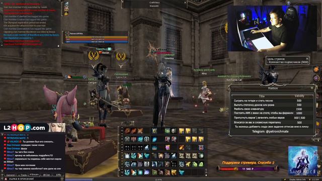 Великая олимпиада. Фанимся на СХ. Крафт МА - Valhalla-Age Remastered #Lineage2 #L2 смотреть онлайн