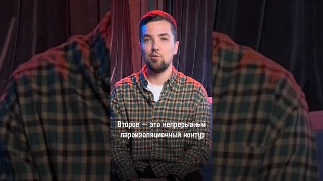 Будет ли холодно в каркасном доме? #каркасныйдом смотреть онлайн