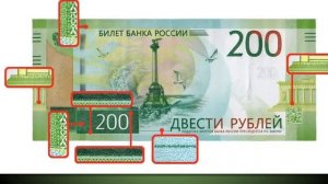Как Проверить Деньги На Подлинность? Как Настоящие Купюры Отличить От Фальшивых?