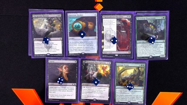 Колода BG Midrange Стандарт Дектех Magic: The Gathering standard decktech смотреть онлайн