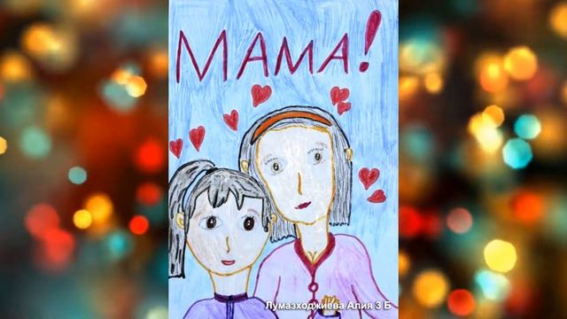 Выставка рисунков МАОУ СОШ № 80 