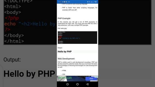 PHP TUTORIAL смотреть онлайн