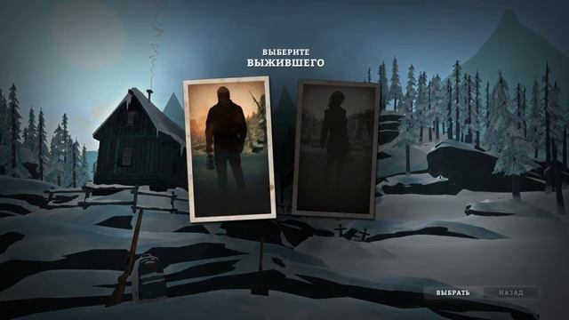 The Long Dark # 10 повеЗЛО смотреть онлайн