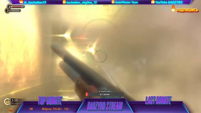 BIOSHOK 🔴 ПРОХОЖДЕНИЕ №1 НАЧАЛО🔴 ОБЩЕНИЕ С ЧАТОМ смотреть онлайн