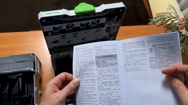 295.Аккумуляторный маятниковый лобзик - FESTOOL CARVEX PSBC 420. смотреть онлайн