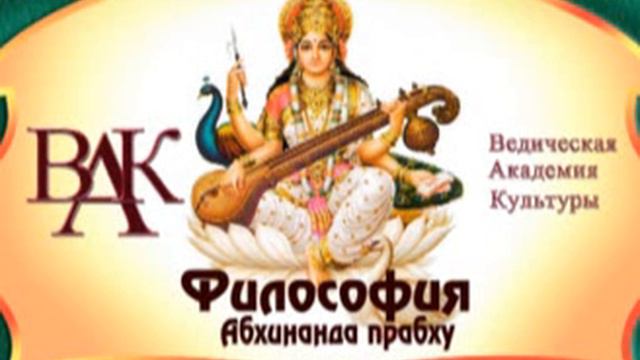 Урок 6 2 Философия 14 04 2012 смотреть онлайн