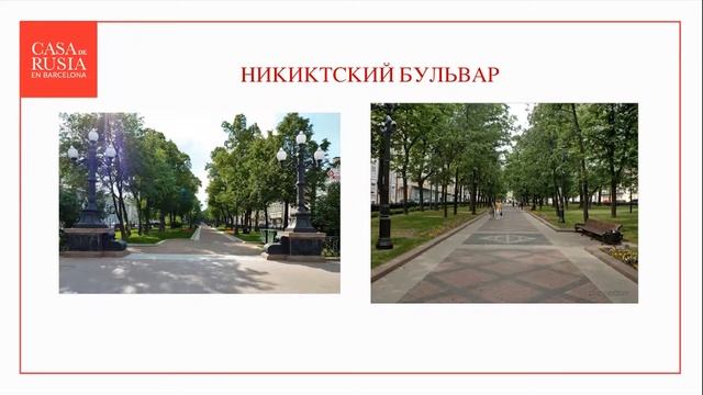Бульварное кольцо. Лекция по истории и архитектуре Москвы смотреть онлайн