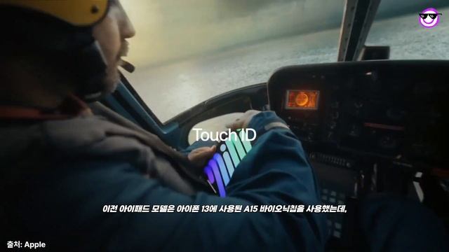 아이패드 미니 7세대 최신 유출 소식 | iPad mini 7 смотреть онлайн