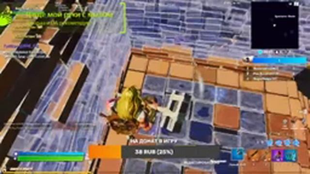 ФОРТНАЙТ❤/ПЖ ДОНАТ ПЖ ДОНАТ/?? #fortnite #Фортнайт #зереновказалети #поззизалети #донат #хочудонат смотреть онлайн