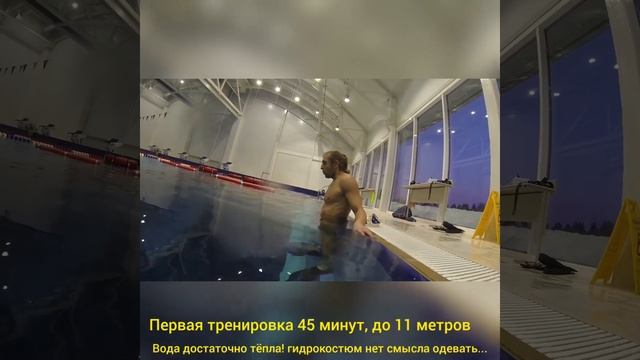 Самый глубокий бассейн в России - А30 фридайвинг