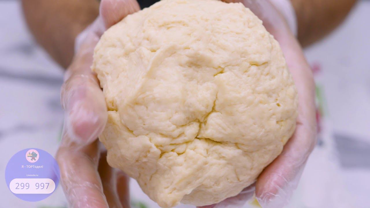 Универсальное дрожжевое тесто без яиц. Муж готовит- Я - ТОРТодел! смотреть онлайн