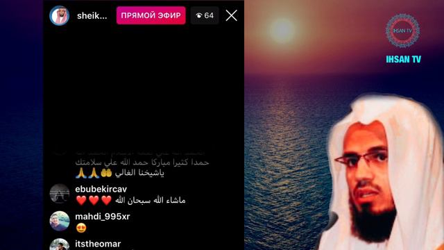 الشيخ ابو بكر الشاطري في صلات التراويح Шайх Абу Бакр аш-Шатри. Намаз. Таравих смотреть онлайн