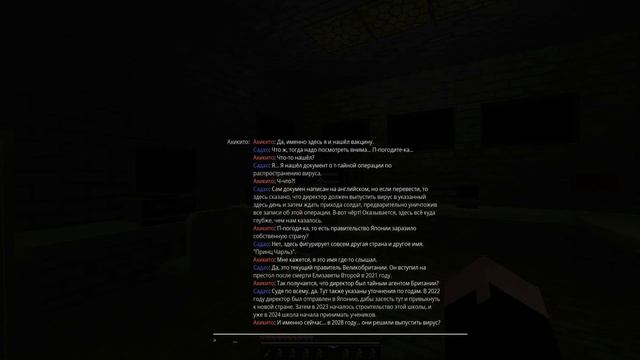 Глава 11: Я ведь обещал (#11) Minecraft карта (Просто Твоё Собственное Решение) (ПТСР) смотреть онлайн