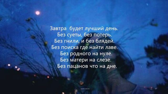 Santiz 52 Герца (Караоке) смотреть онлайн