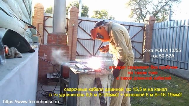 Тест № 9 ЗУБР ЗАС 190 и длинные сварочные кабеля смотреть онлайн