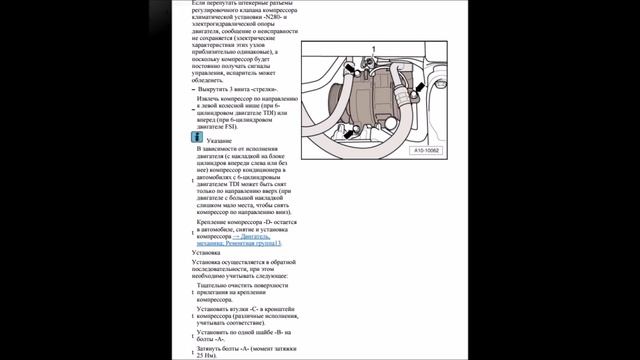 #053 снятие компрессора кондиционера,замена патрона-осушителя на Audi Q7,VW Touareg смотреть онлайн