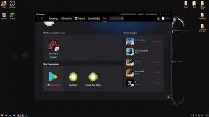 ПОЛНАЯ НАСТРОЙКА GAMELOOP ДЛЯ STANDOFF 2