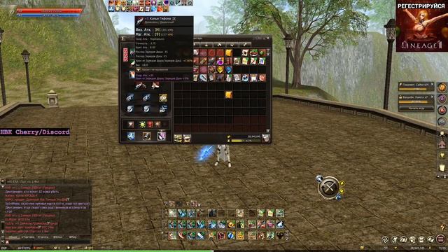 ВСЕ О ВЛЕ В LINEAGE 2 ESSENCE / ПОЛКОВОДЕЦ L2E ОБВЕС БУСТ ПЕРСОНАЖ.