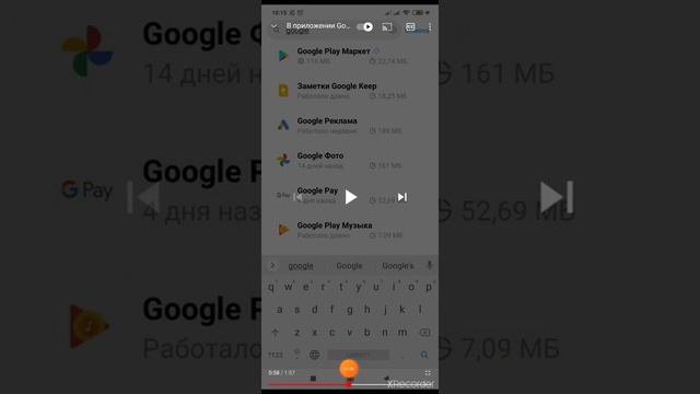 Что делать если выскакивает ошибка "Отчёт Google"(Видео не мое) смотреть онлайн