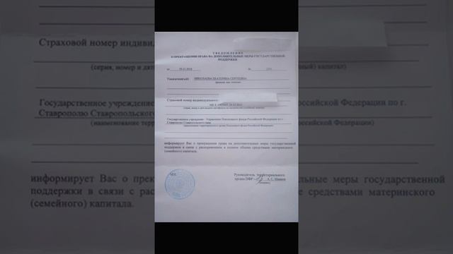 Секреты Творческого Сотворения