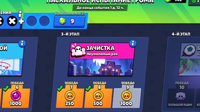?АПРЕЛЬСКИЕ ПОДАРКИ СКОРО В ИГРЕ! РАЗРАБОТЧИКИ BRAWL STARS ПОДГОТОВИЛИ БЕСПЛАТНЫЕ НАГРАДЫ ДЛЯ ВСЕХ! смотреть онлайн