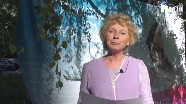 Читаем Пушкина в Летнем саду! смотреть онлайн