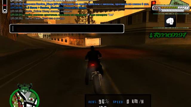 Самый грубый человек смотреть онлайн