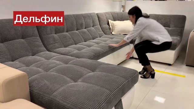 Механизмы трансформации диванов (Мебельная фабрика "Мебель-Стиль" смотреть онлайн