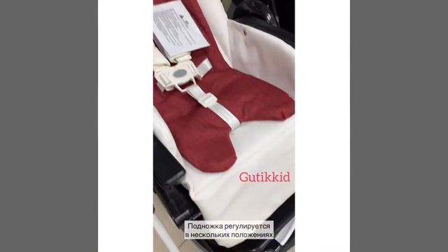 Стульчик Teknum смотреть онлайн