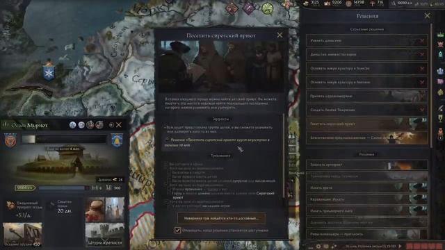 Маннимарко покоряет Тамриэль в Elder Kings 2 смотреть онлайн
