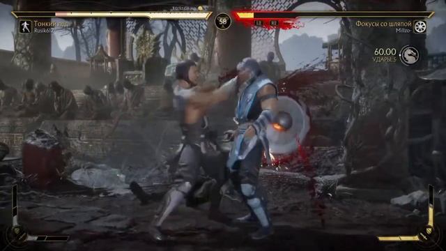 МК11 попался хороший Кунг Лао смотреть онлайн