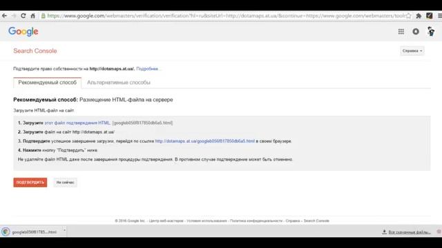 Как добавить сайт в Гугл Google смотреть онлайн