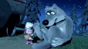 Маша и волк играют в докторов