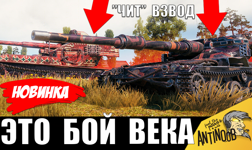 Вот! ЛУЧШЕЕ ЧТО Я ВИДЕЛ В ЖИЗНИ! Такого боя Я ЕЩЕ НЕ ВИДЕЛ... Реально БОЙ ВЕКА! смотреть онлайн